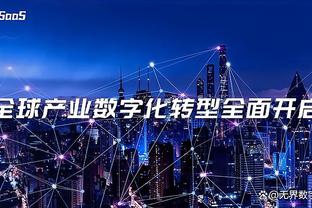 必威官方网站首页app下载苹果截图4